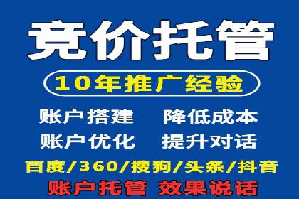 百度信息流推广与搜索引擎优化的结合实践