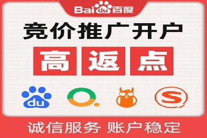 百度竞价推广代运营助力企业拓展市场案例